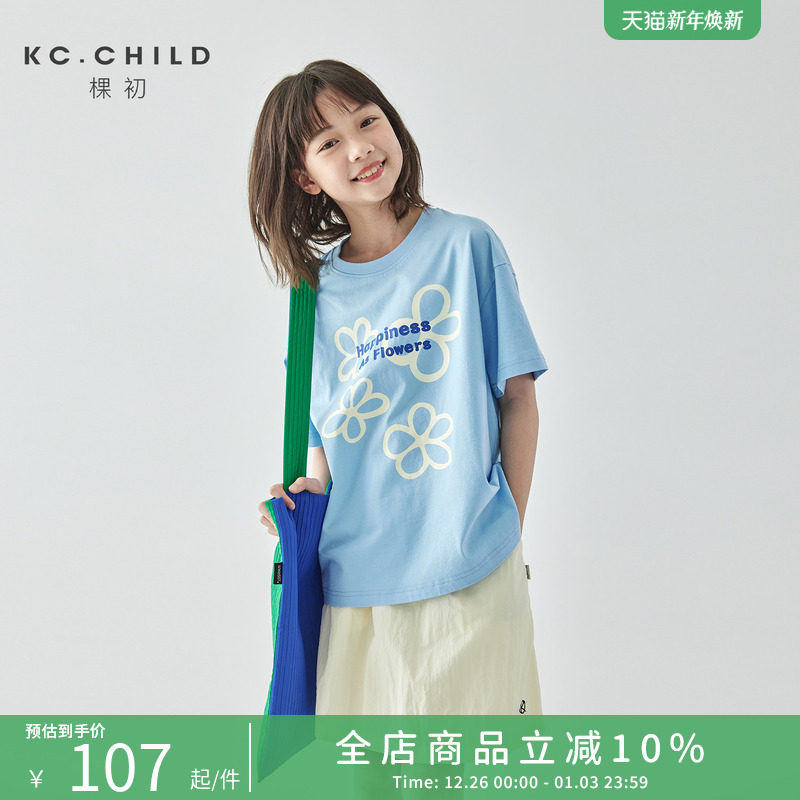 棵初2025年新品儿童蓝色简约圆领印花T恤亲子款夏日清爽盐系上衣