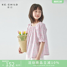 棵初2025年夏季新款宽松粉色碎花小衫女童清新法式小方领短袖衬衫