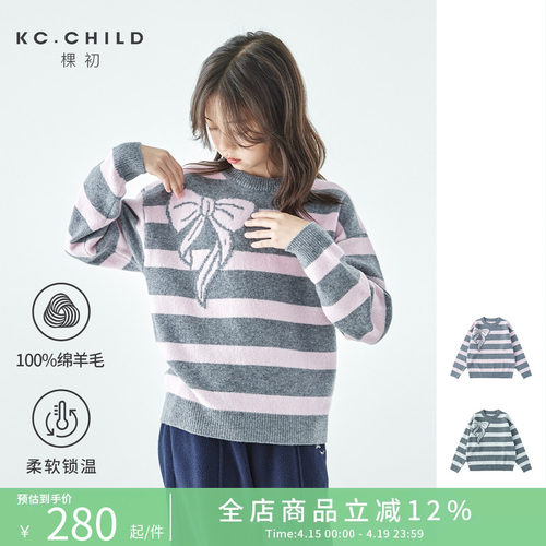 棵初纯羊毛软糯亲肤蝴蝶结毛衣