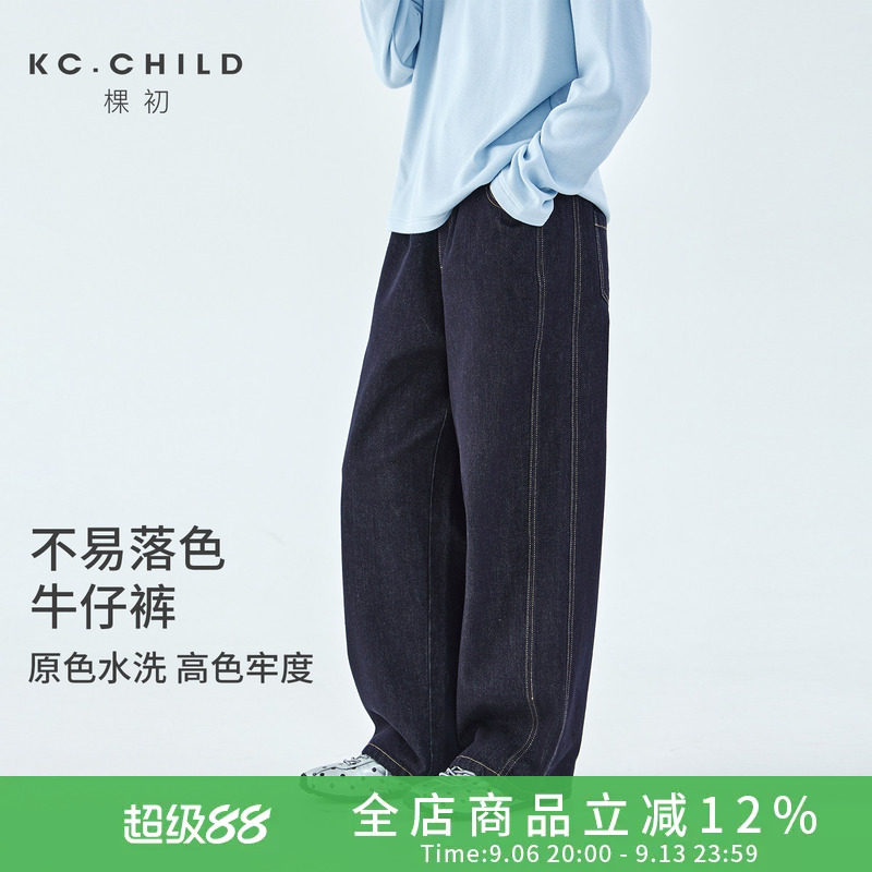 棵初女童经典不落色水洗牛仔裤										