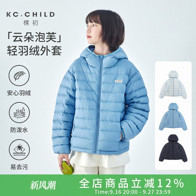 棵初三色轻薄防泼水羽绒服										