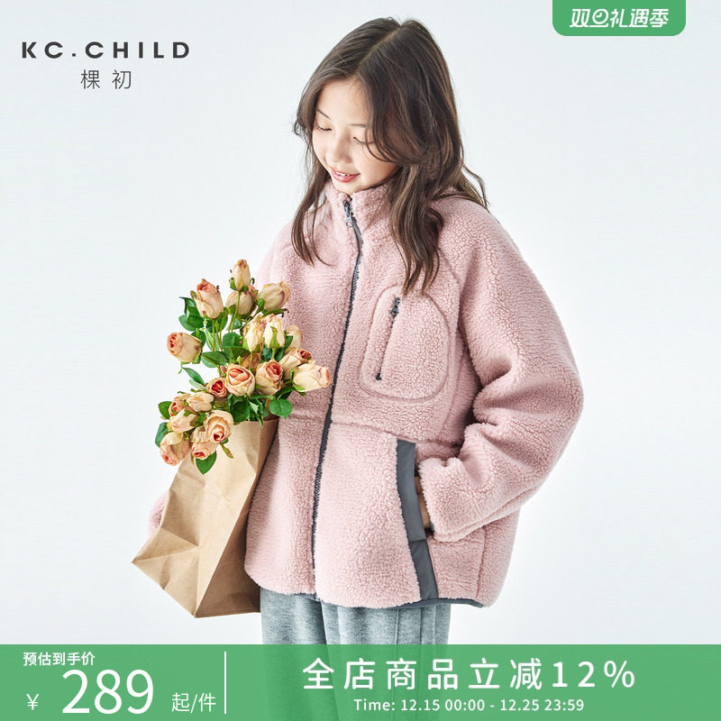 棵初2025年冬季新款亲子中大女童仿羊羔毛外套绒感舒适保暖上衣