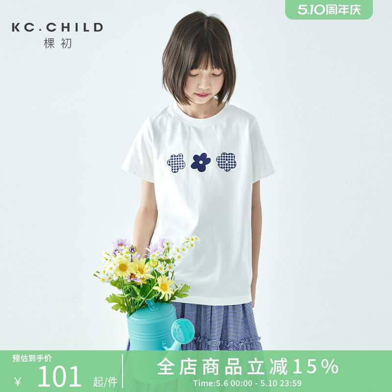 棵初26年春夏新款亲子中大女童花朵图案印花短袖宽松纯棉亲肤T恤