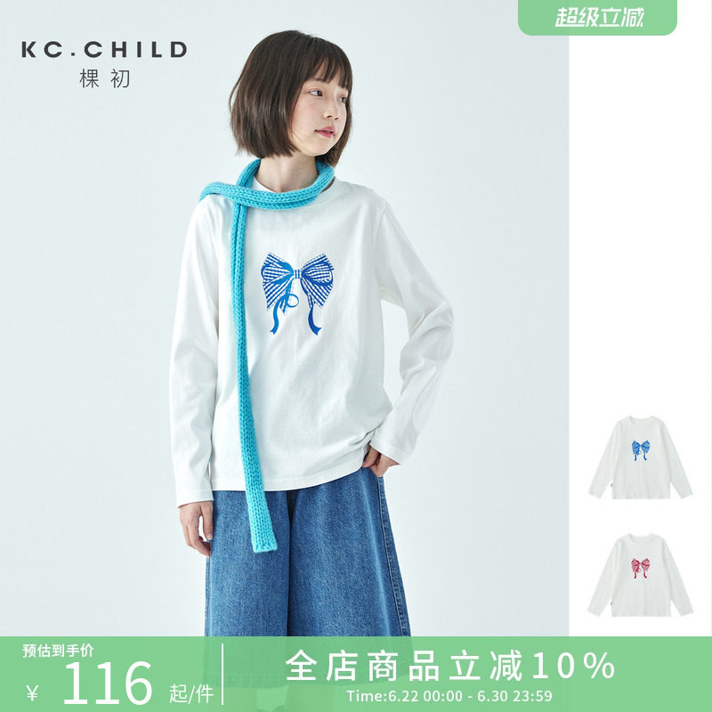 棵初26年春季新款亲子中大女童蝴蝶结印花长袖T恤小清新纯棉上衣