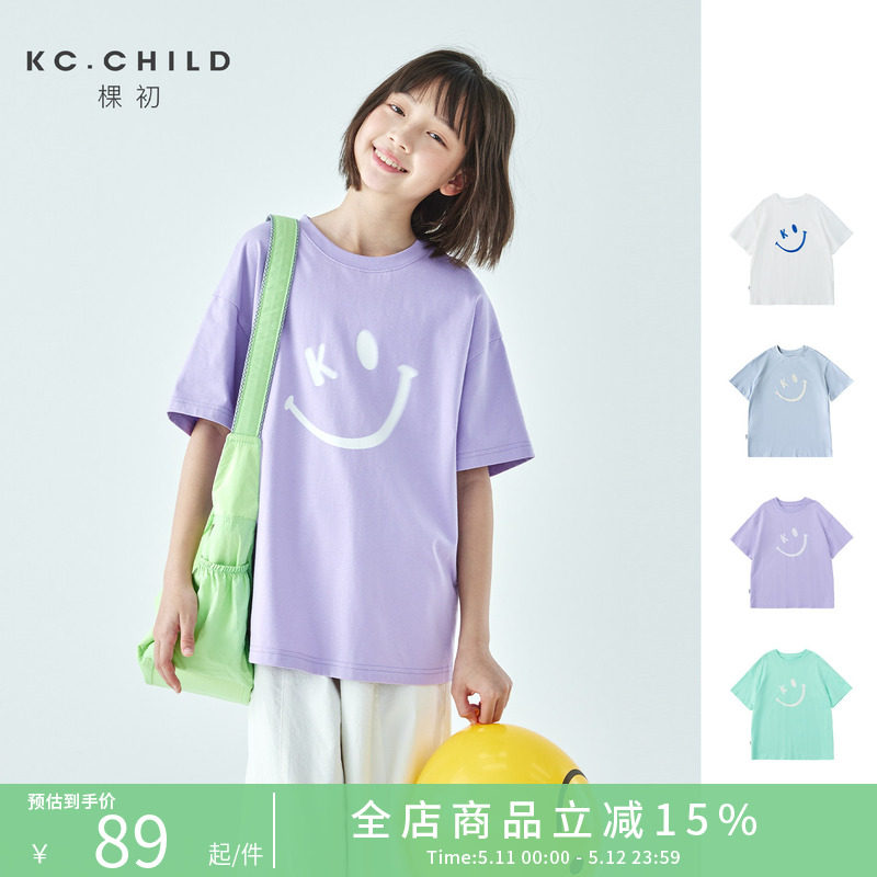 棵初「开心果T」2026年夏季新款亲子中大女童笑脸印花T恤纯棉短袖
