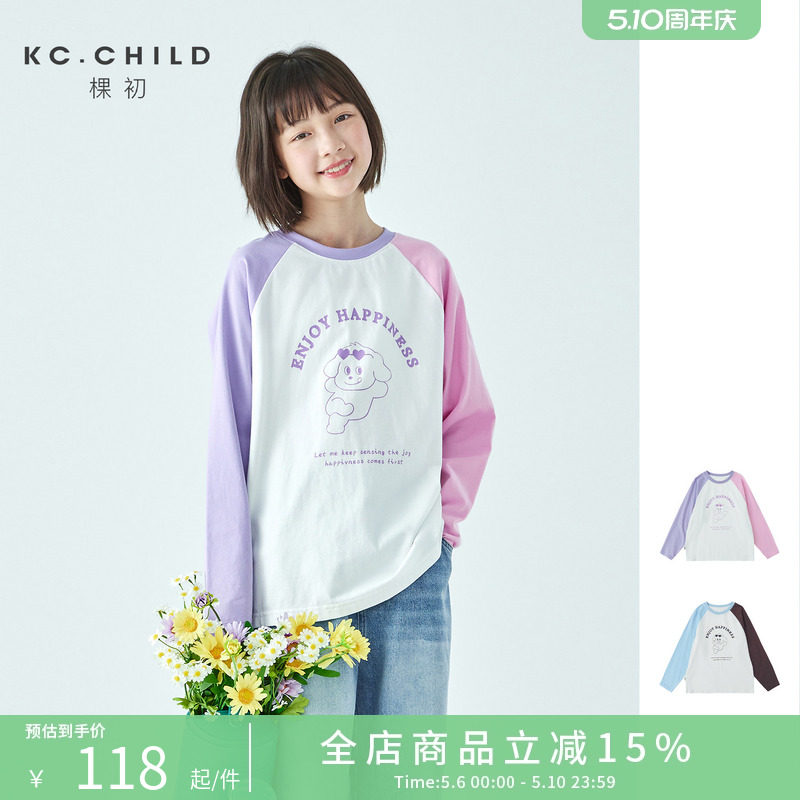 棵初2026年春季新款亲子中大女童纯棉印花长袖T恤拼色插肩袖上衣