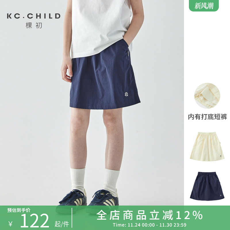 棵初儿童防走光简约半裙