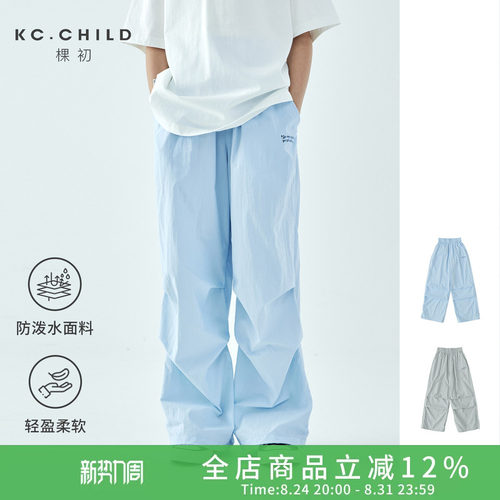 棵初轻量防泼水脚口可调节机能裤