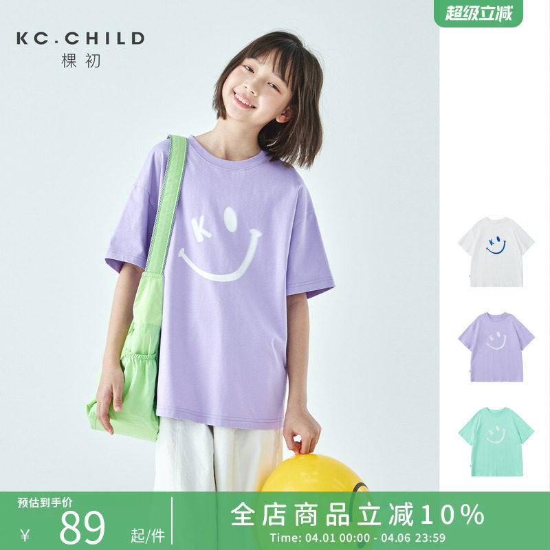 棵初「开心果T」2026年夏季新款亲子中大女童笑脸印花T恤纯棉短袖