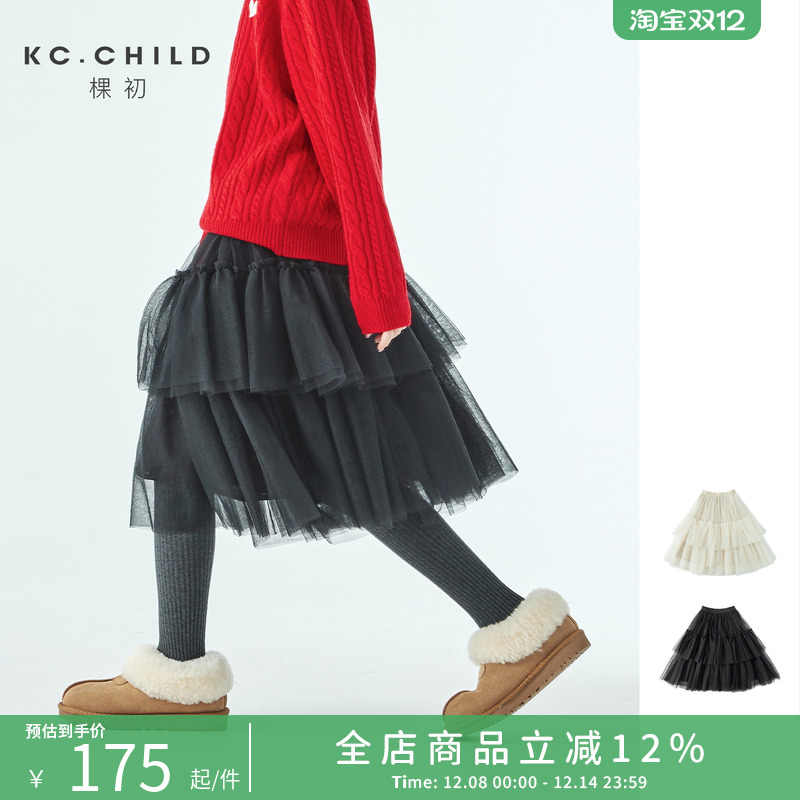 棵初百搭棉柔质感网纱半裙