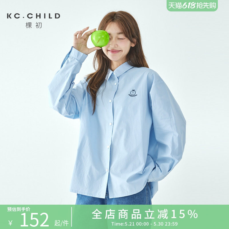 棵初2026夏季新款初中生晴空蓝纯棉休闲衬衫青少年女大童高中学生