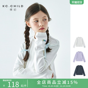 高回弹力三色长袖 亲子中大女童纯色打底衫 T恤 新款 棵初25年秋冬季