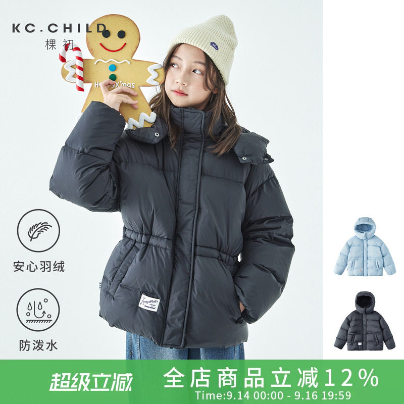 棵初2025年冬季新款亲子中大女童纯色休闲连帽羽绒服蓬松保暖外套