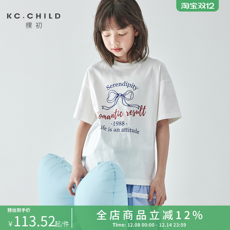 棵初女童白色蝴蝶结印花短袖T恤