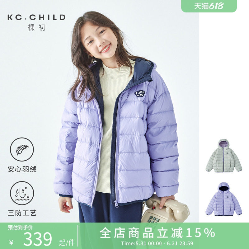 棵初2025年冬季新款中大女童轻薄连帽羽绒服三防面料亲子款上衣