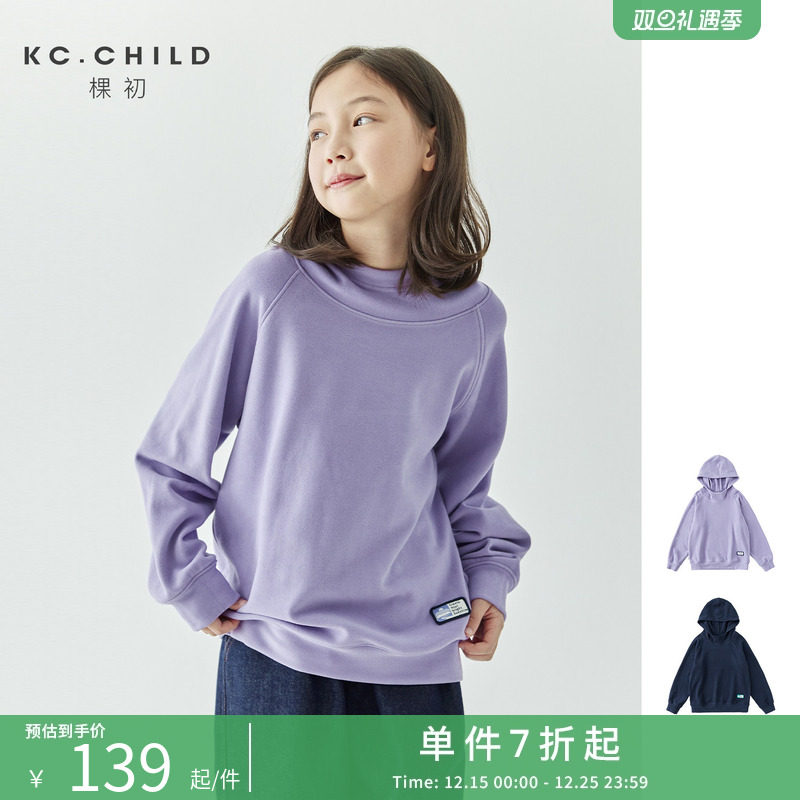 棵初2025年秋冬款儿童双面德绒连帽衫上衣亲子装简约慵懒感卫衣