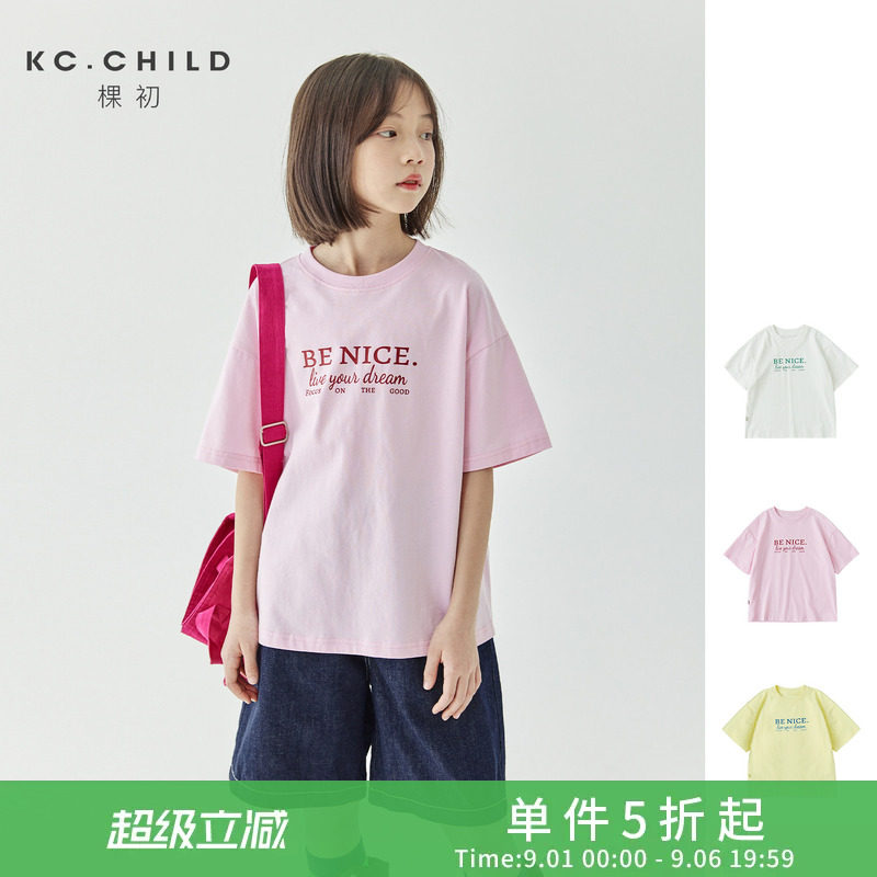 棵初马卡龙色系字母印花短袖t恤图片