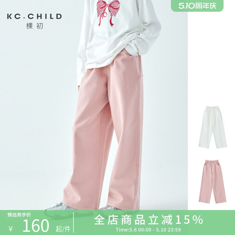 棵初2026年春季新款亲子中大女童清新文艺感休闲裤纯色斜纹棉裤子