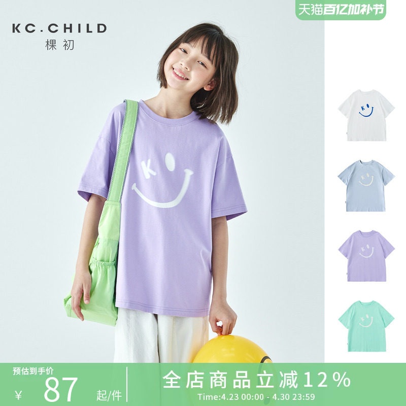 棵初「开心果T」2026年夏季新款亲子中大女童笑脸印花T恤纯棉短袖