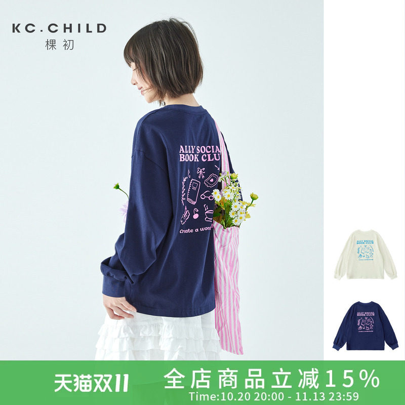 KC.CHILD棵初26年秋冬亲子中大女童前后印花长袖T恤纯棉宽