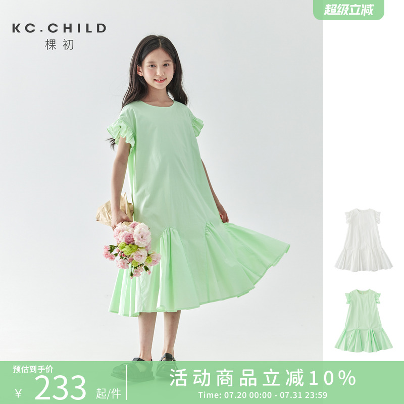 棵初女童小飞袖长款连衣裙