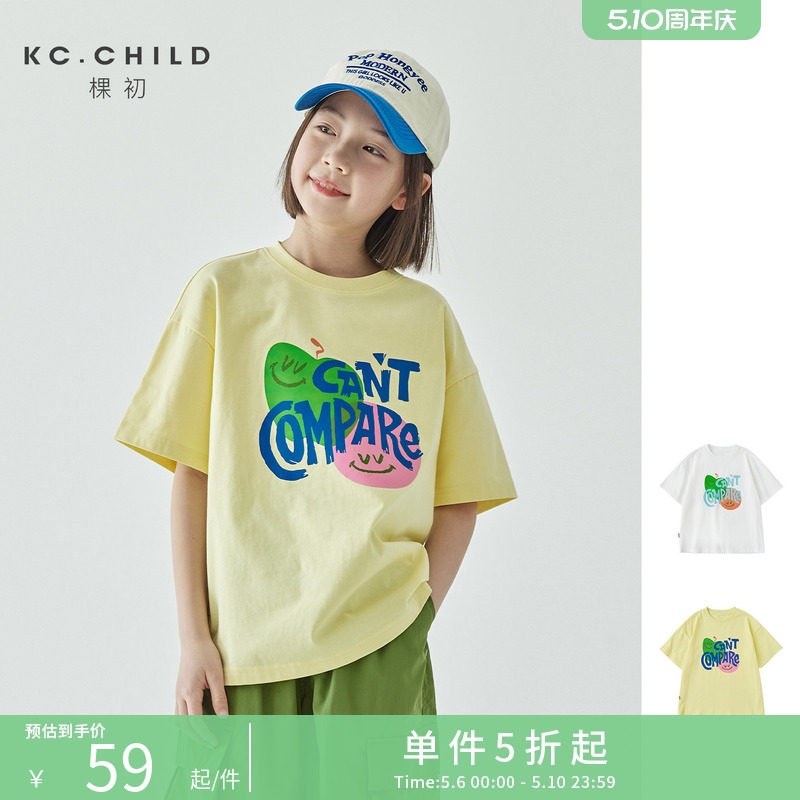 棵初2026夏季新品女童百搭手绘印花短袖T恤亲子款休闲落肩上衣