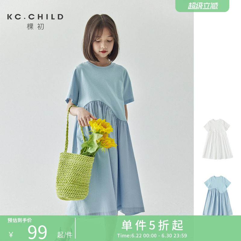 棵初2026夏季新款亲子款女童针织拼接连衣裙设计感纯色A字连衣裙