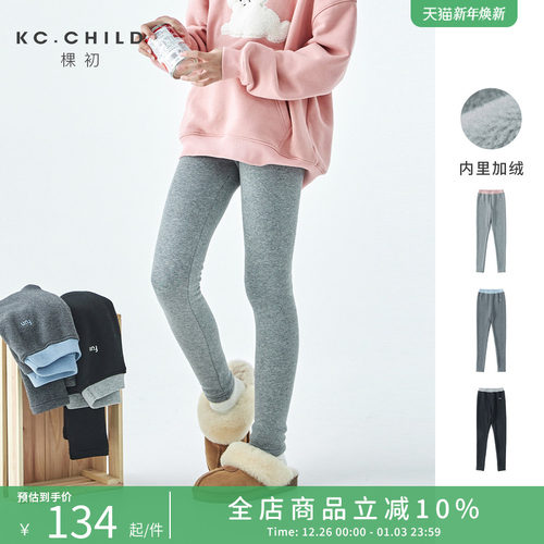 棵初经典基础弹力加绒打底裤