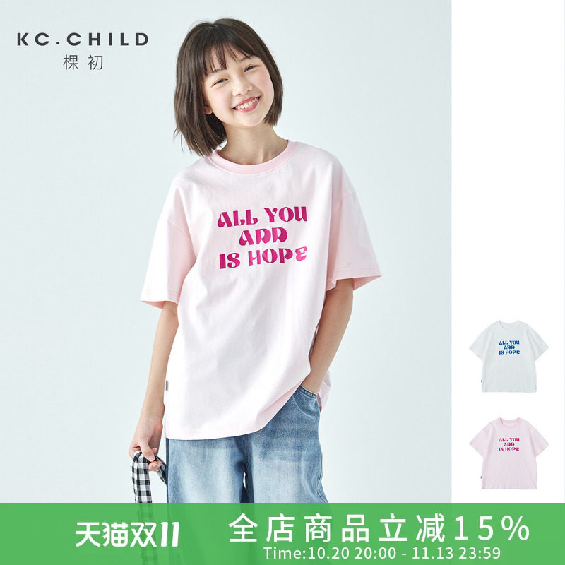 KC.CHILD棵初26年夏季新款亲子中大女童字母印花短袖T恤纯