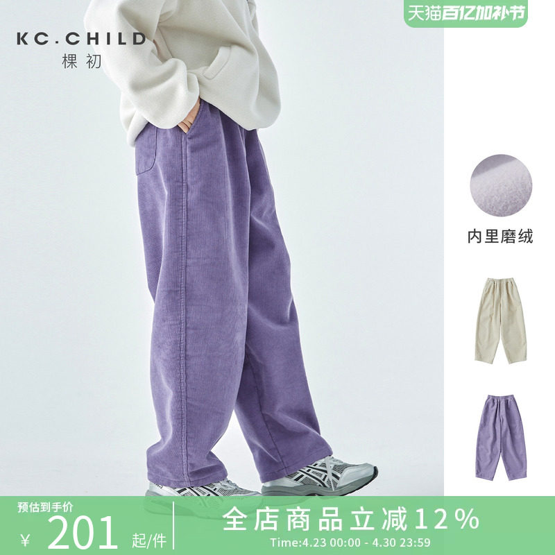 棵初25年秋冬季新款亲子中大女童休闲灯芯绒裤全棉内绒保暖阔腿裤