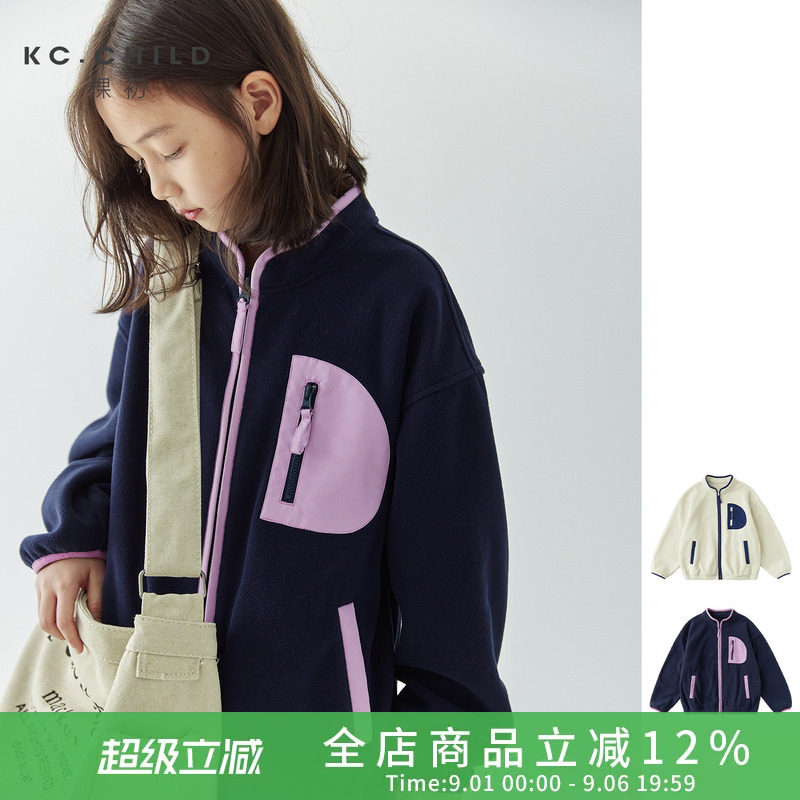 棵初双面摇粒绒保暖外套秋季童装图片