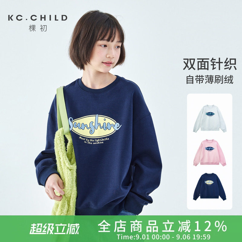 棵初女童圆领字母印花卫衣图片