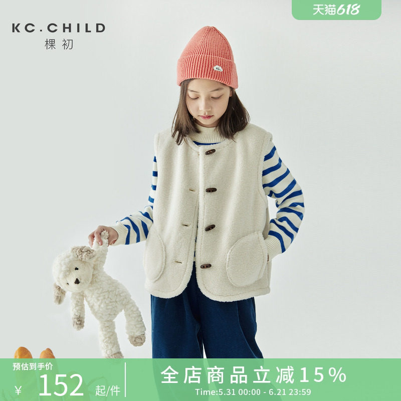 棵初2025年秋冬新款女童软糯颗粒绒保暖马甲复古牛角扣背心可外穿