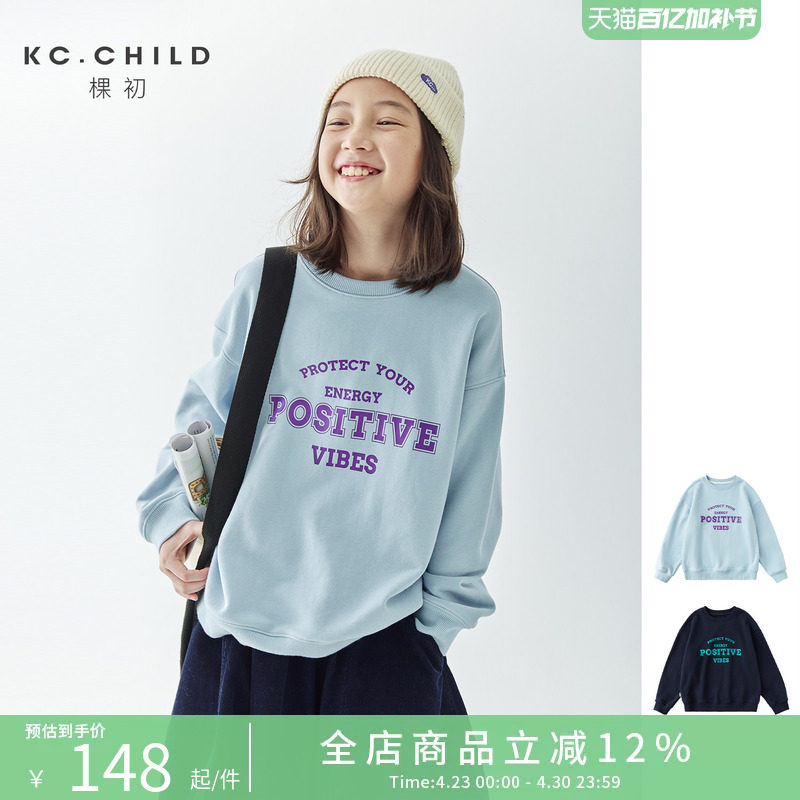 棵初2026春季新款中大女童圆领字母印花卫衣美式复古简约百搭上衣