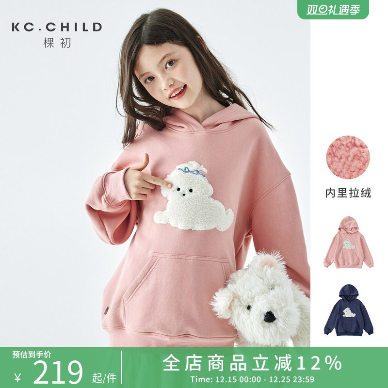 棵初25年秋冬季新款亲子中大女童绣花连帽卫衣胸前小狗贴布绣上衣