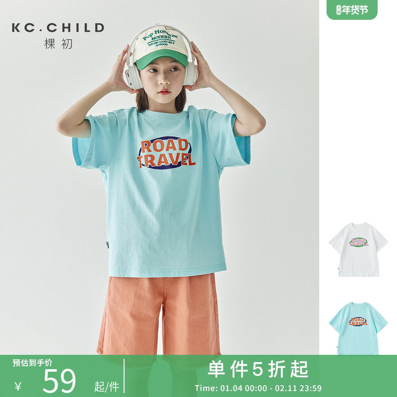 棵初2025夏季新品亲子两色休闲短袖T恤儿童字母印花全棉圆领上衣