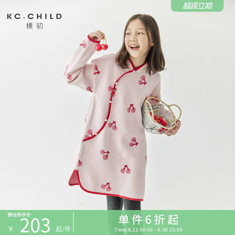 棵初2025年冬季新款女童新中式全棉针织旗袍裙甜美俏皮樱桃连衣裙