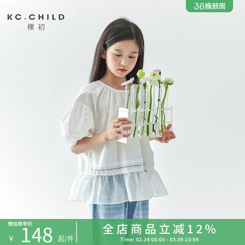 棵初25年夏新款女童轻盈浪漫氛围感纯色小衫花纱拼接下摆衬衫