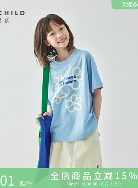 【集合款】棵初2026年女童夏季蓝色简约圆领印花T恤针织打底裤