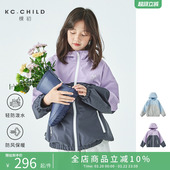 棵初2026春季 亲子中大女童休闲拼色外套户外防风防泼水上衣 新款