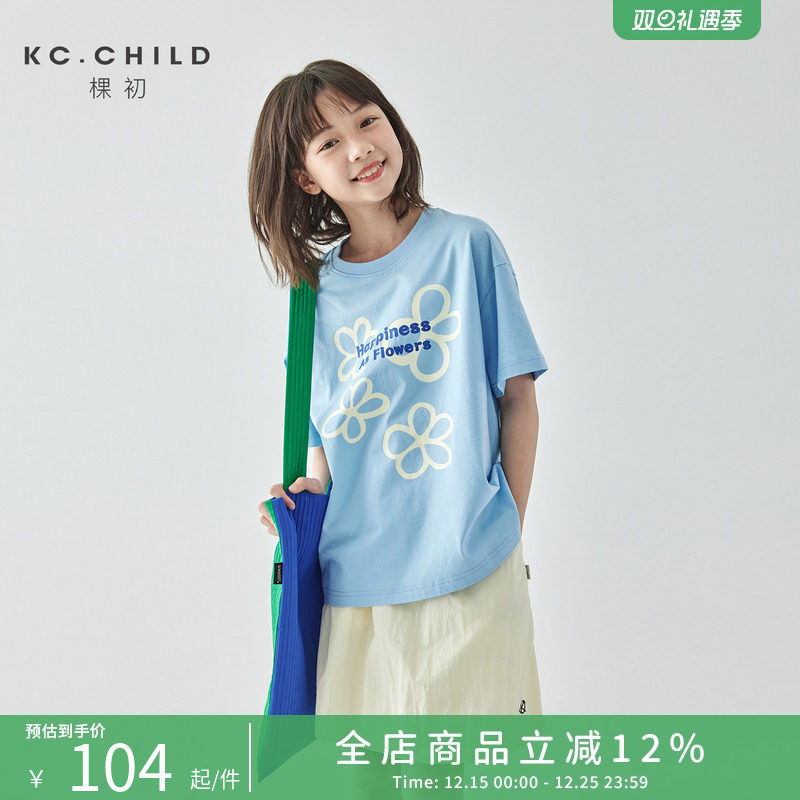 棵初2025年新品儿童蓝色简约圆领印花T恤亲子款夏日清爽盐系上衣