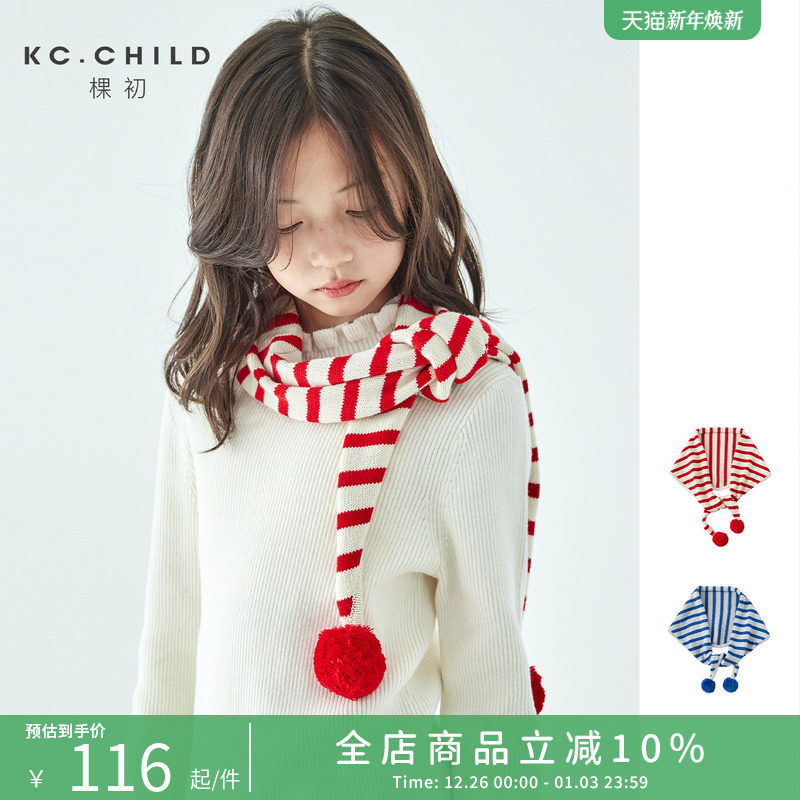 棵初25年冬季新款中大女童经典撞色条纹三角围巾纯棉百搭儿童围脖