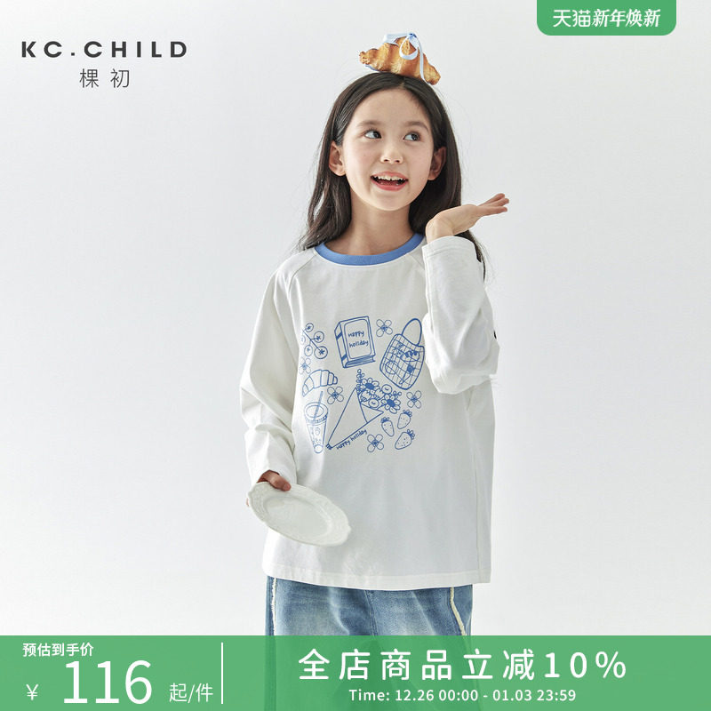 棵初25年秋冬款儿童趣味插画印花长袖T恤亲子款全棉百搭上衣