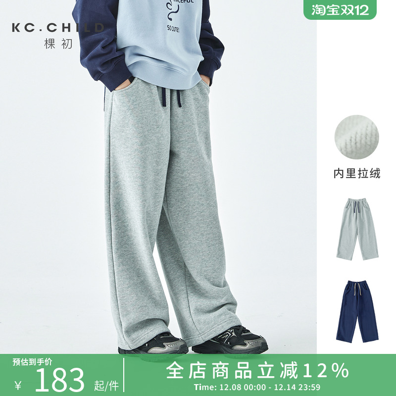 棵初童装内里拉绒保暖卫裤