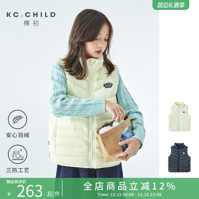 棵初25年秋冬季新款亲子中大女童轻薄羽绒马甲三防面料简约上衣