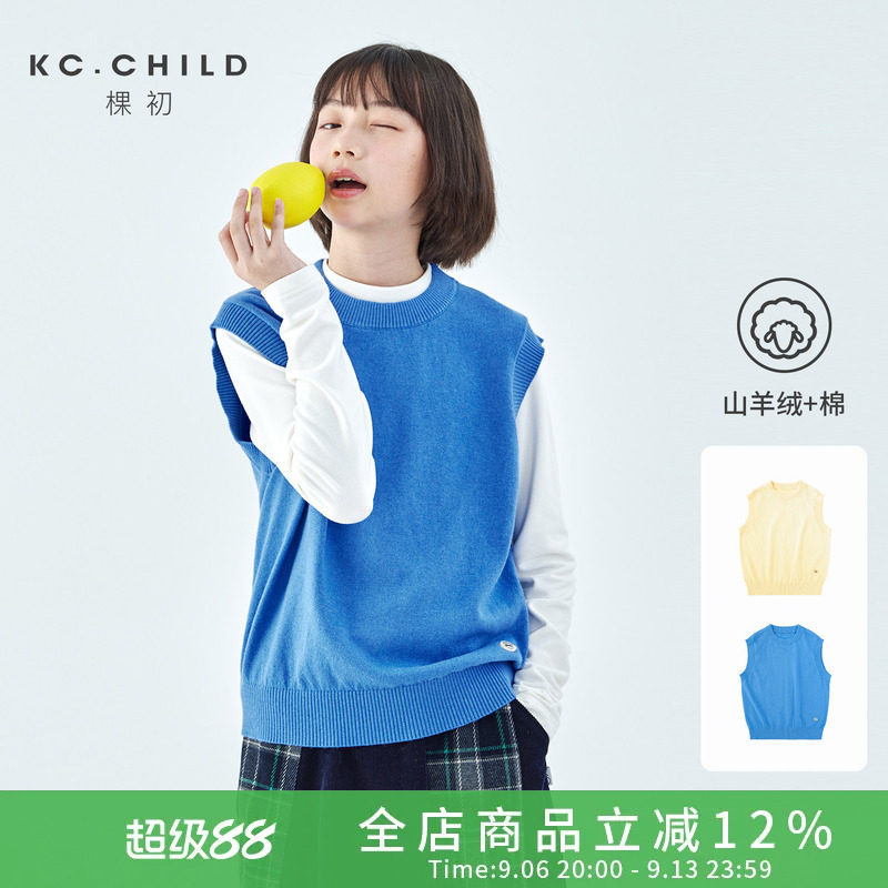 棵初女童软糯针织背心图片