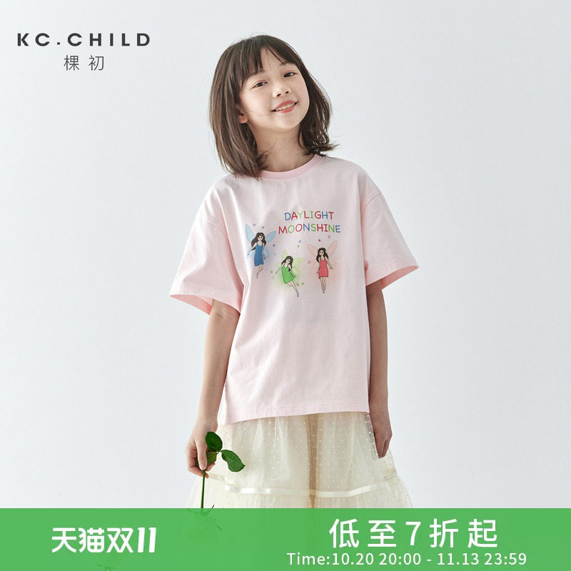 KC.CHILD棵初2026年夏季新款亲子中大女童花仙子纯棉短袖