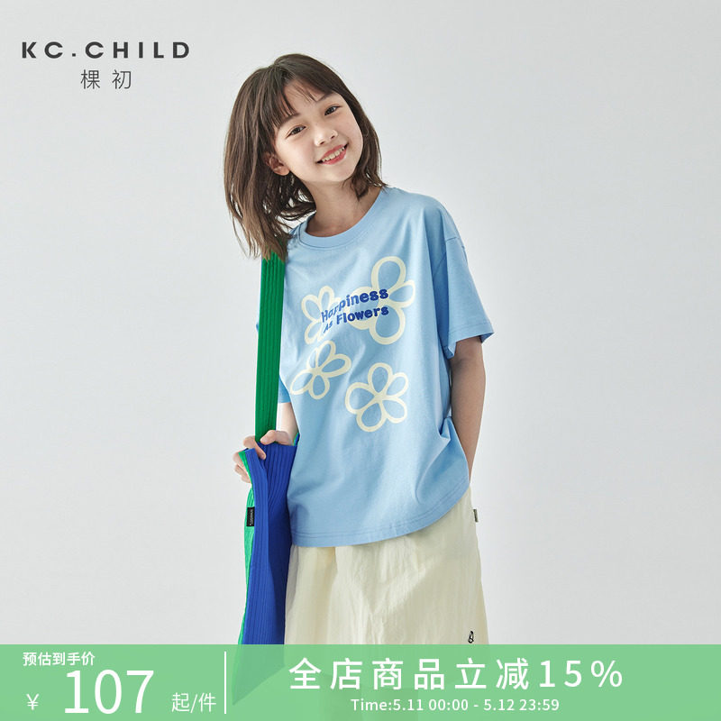 棵初2026年新品儿童蓝色简约圆领印花T恤亲子款夏日清爽盐系上衣