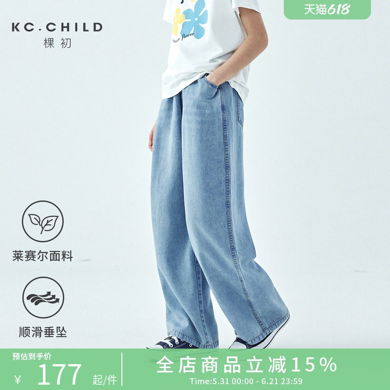 棵初26夏季新款亲子中大女童天丝仿牛仔裤莱赛尔软滑垂感休闲裤子