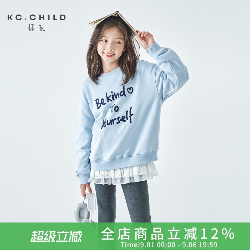 棵初童装简约宽松圆领卫衣图片
